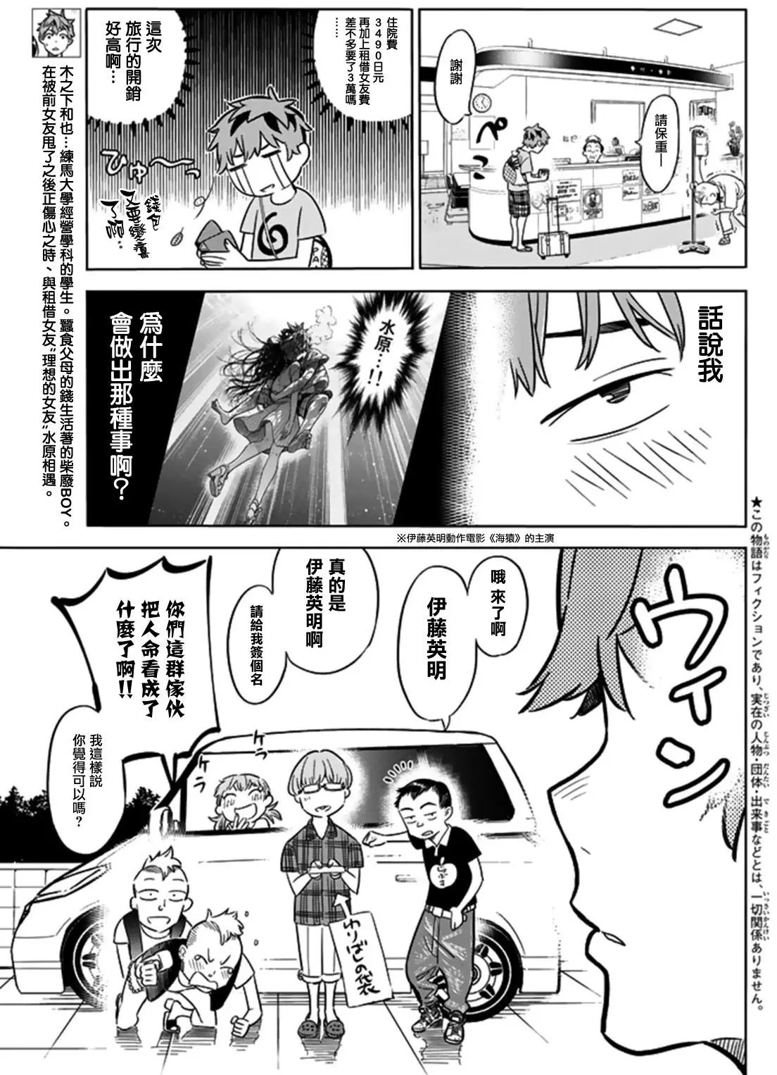 第16回