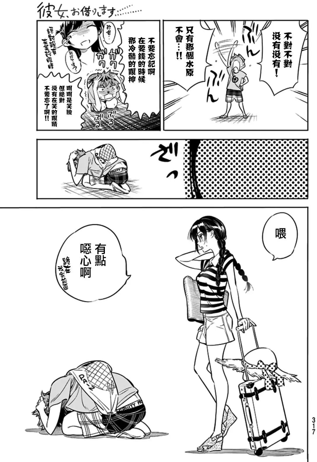 第16回