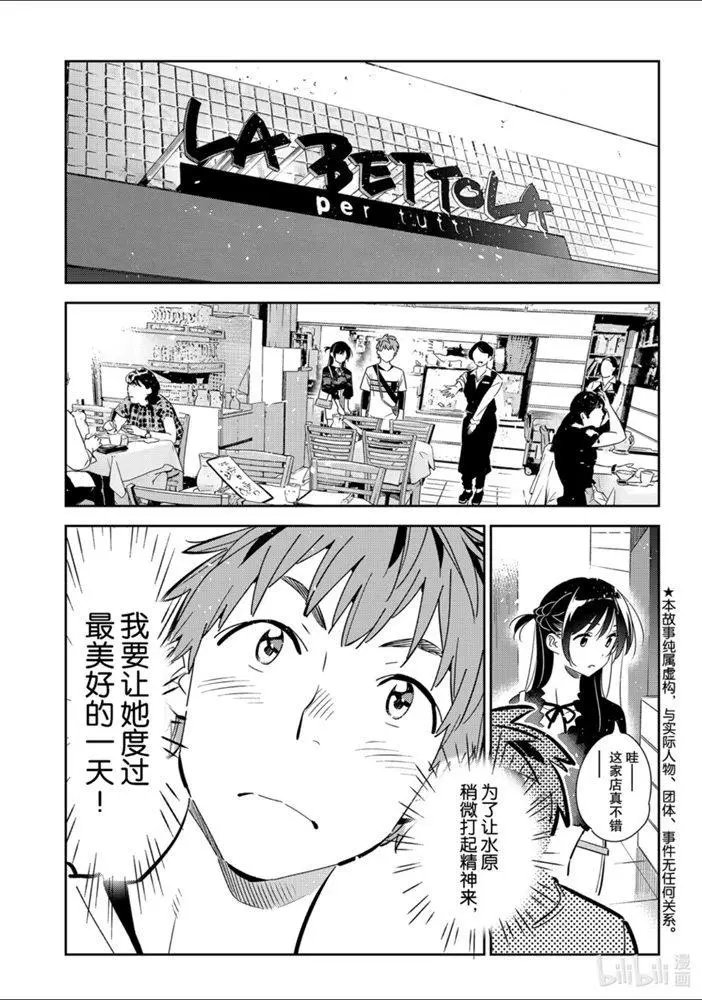 第160话