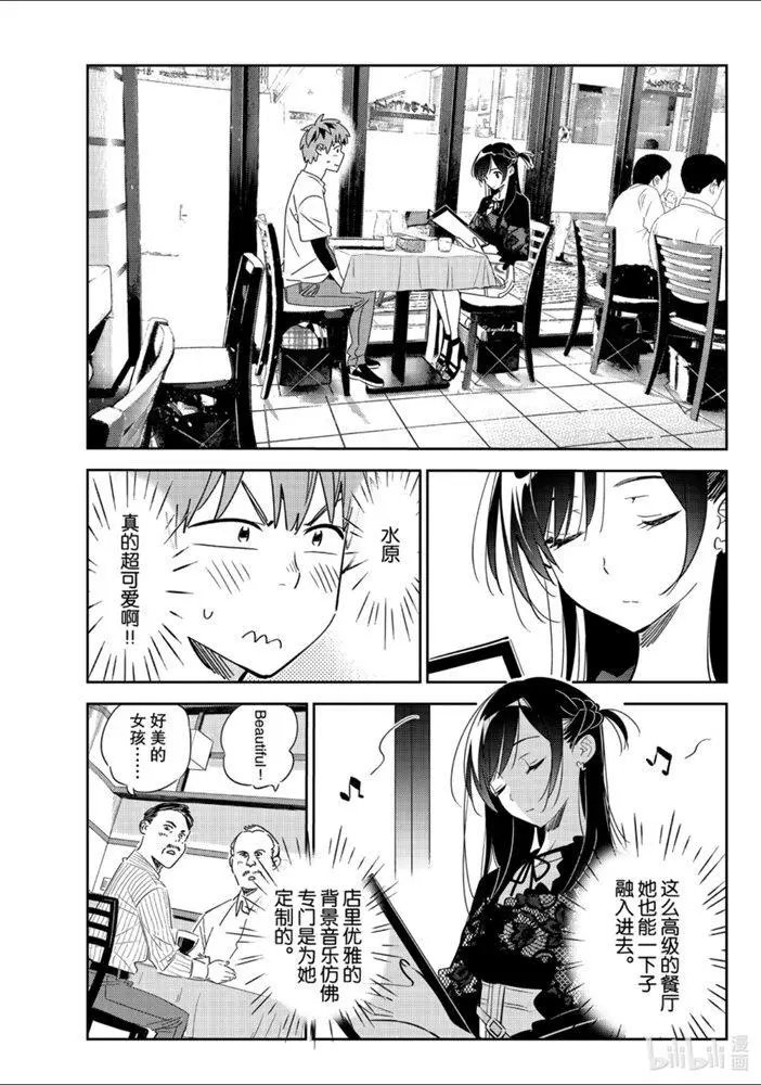 第160话
