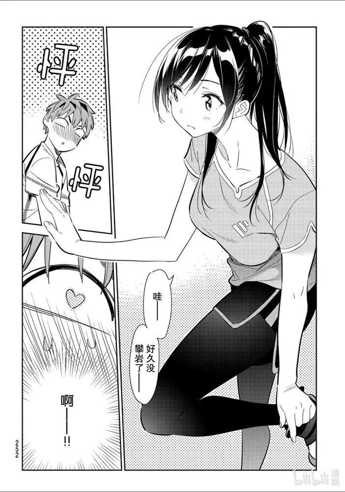 第160话