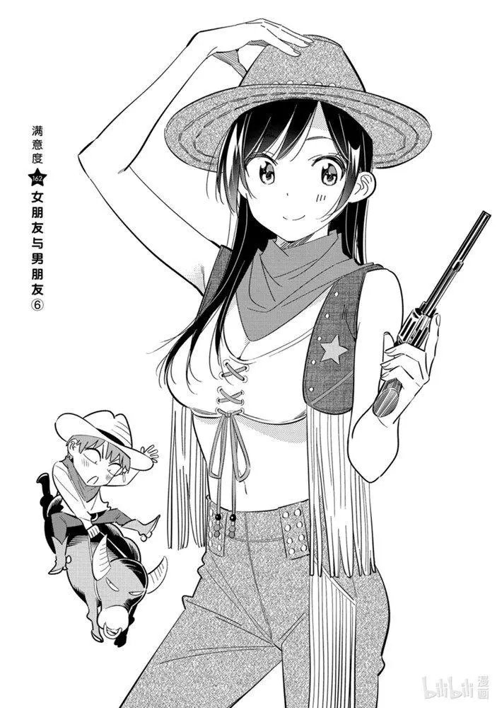 第162话