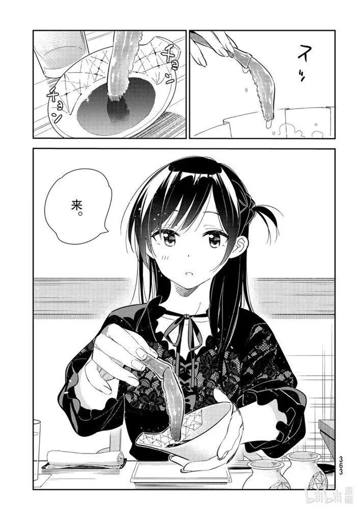 第162话