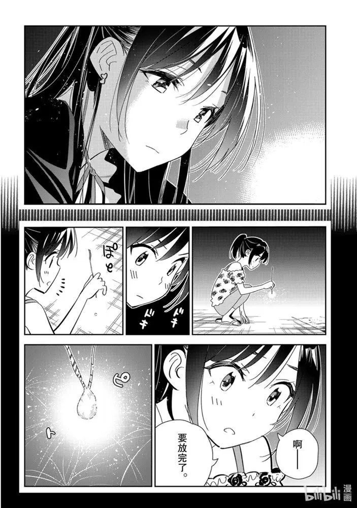 第162话
