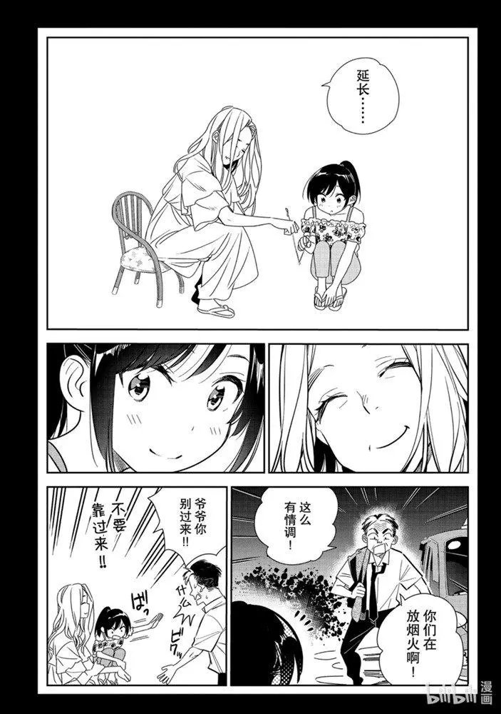 第162话