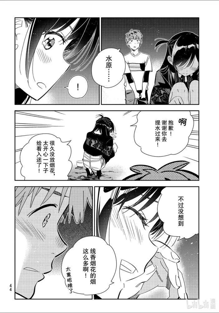 第163话