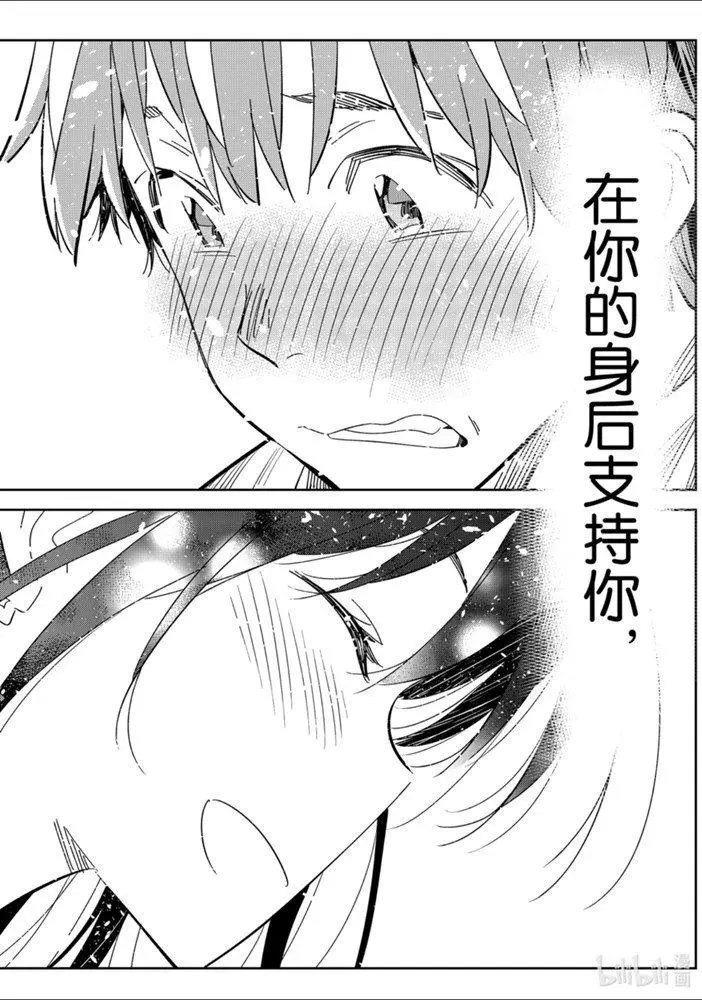 第163话