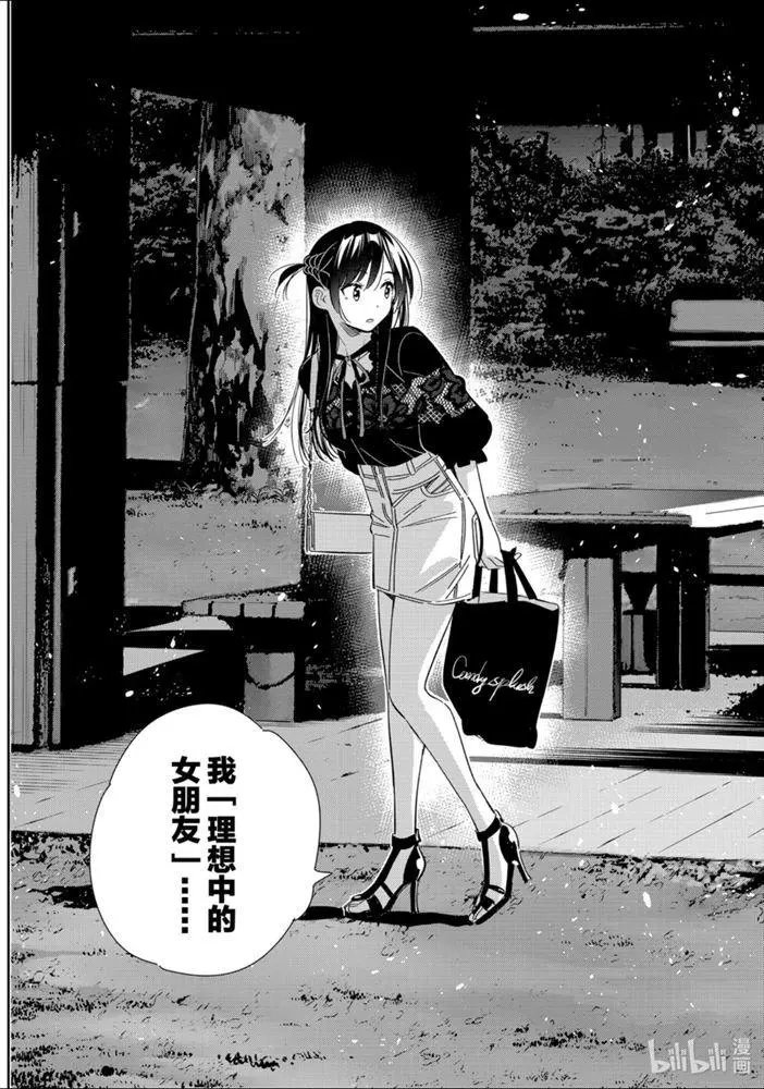 第163话
