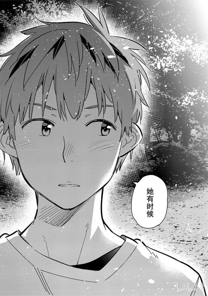 第164话