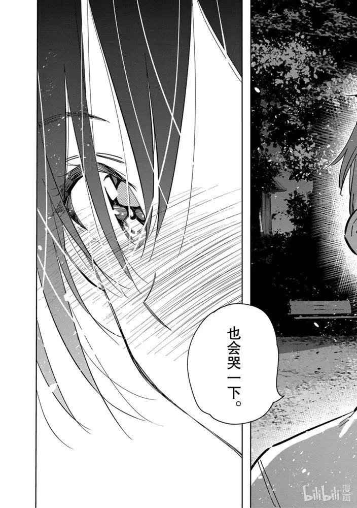 第164话