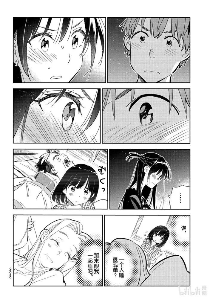 第164话