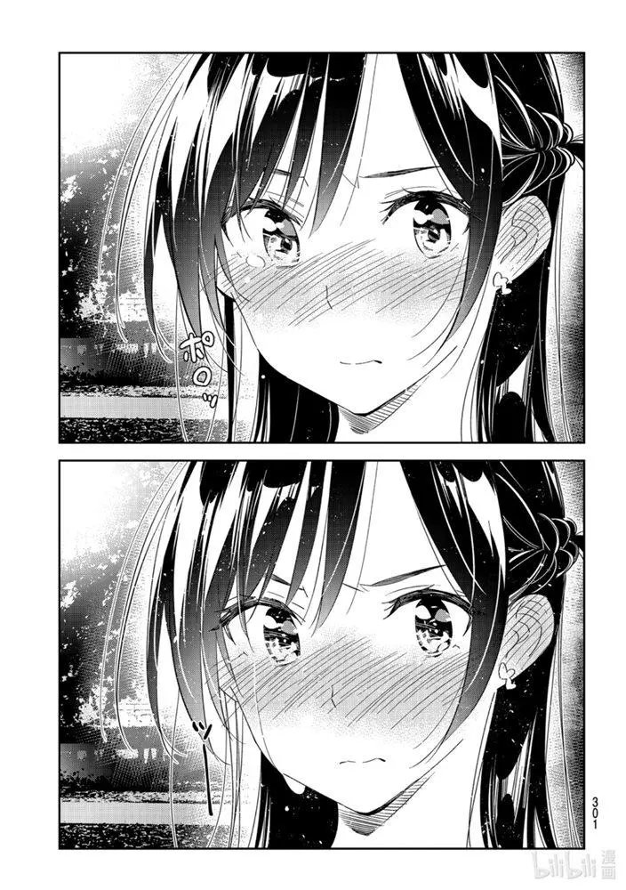第164话