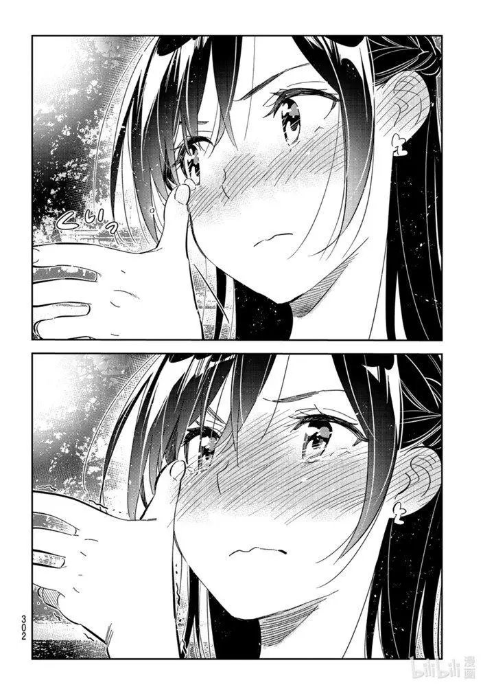 第164话