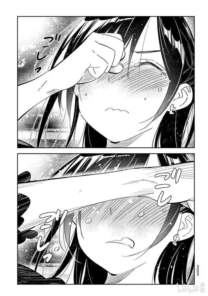 第164话