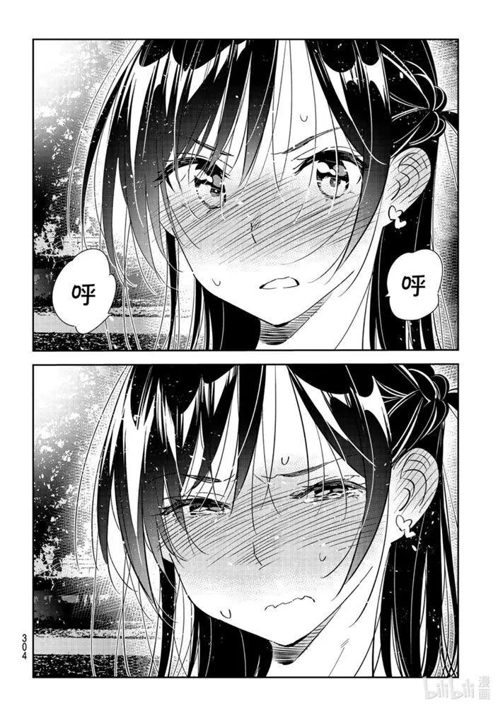 第164话