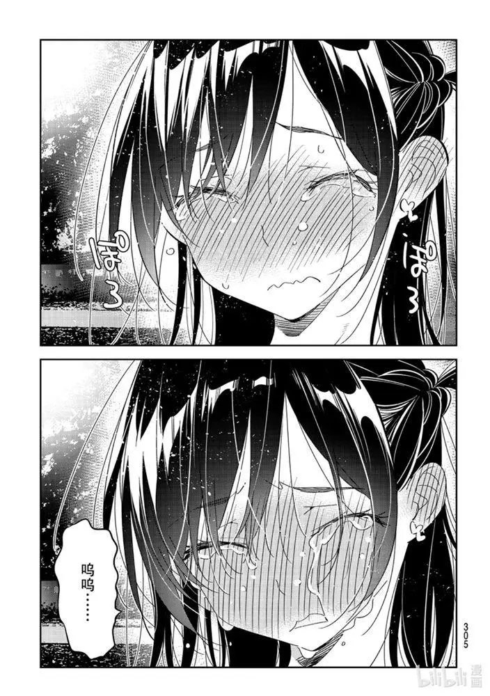 第164话