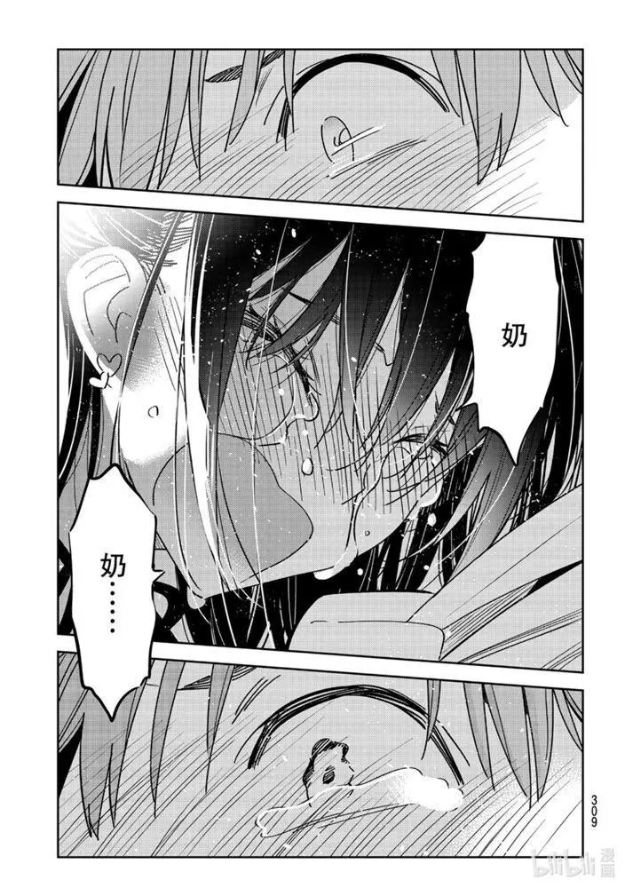 第164话