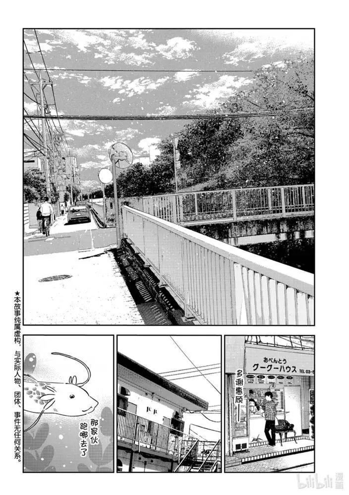 第165话