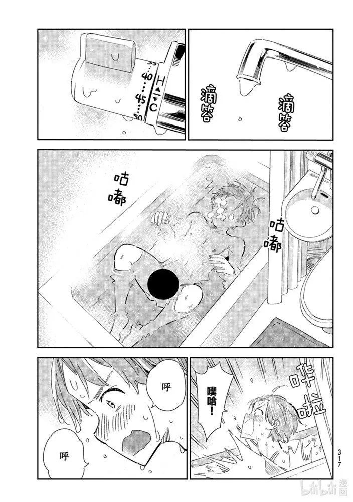 第165话