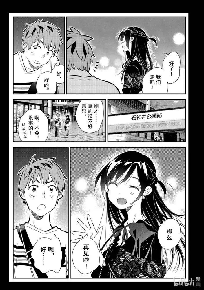 第165话