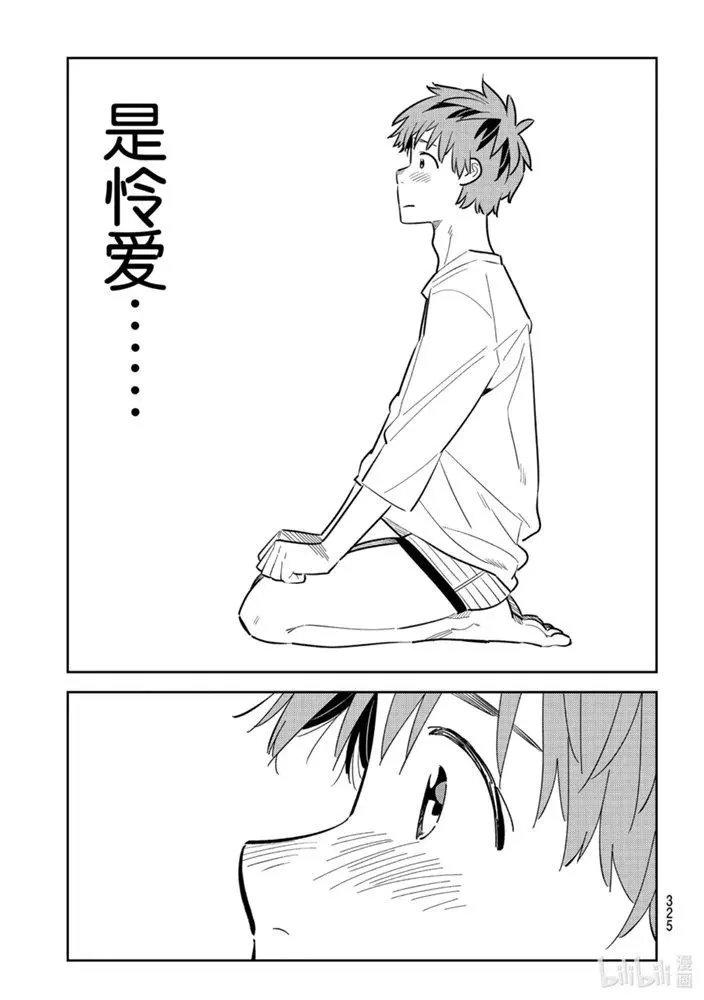 第165话