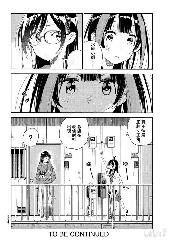 第165话