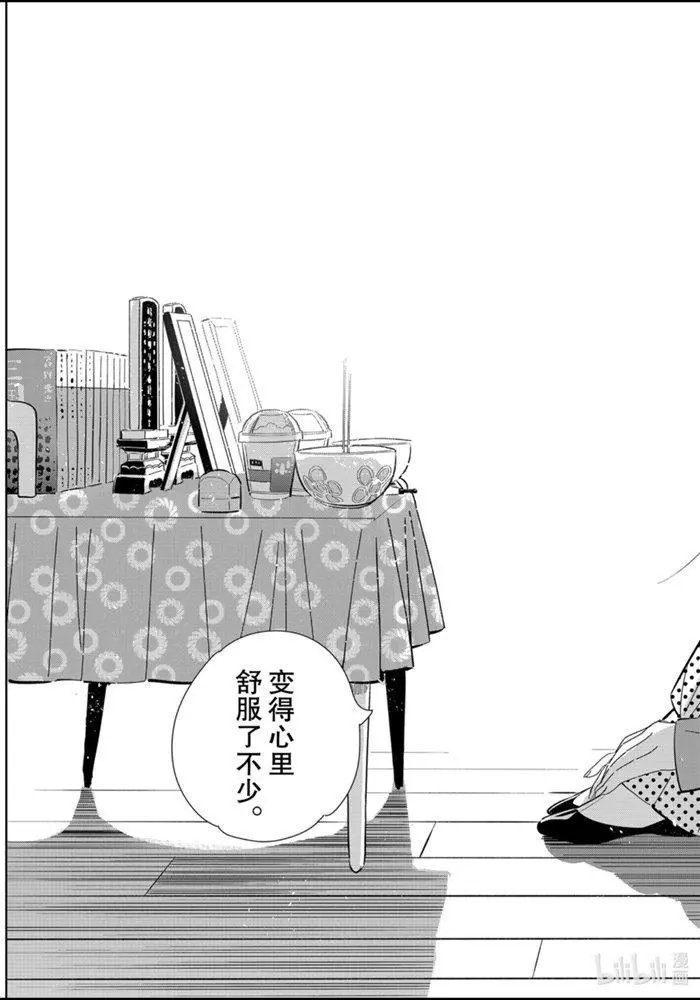 第166话