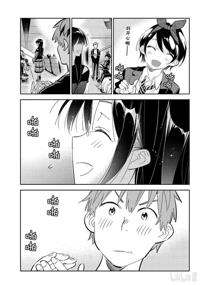 第167话