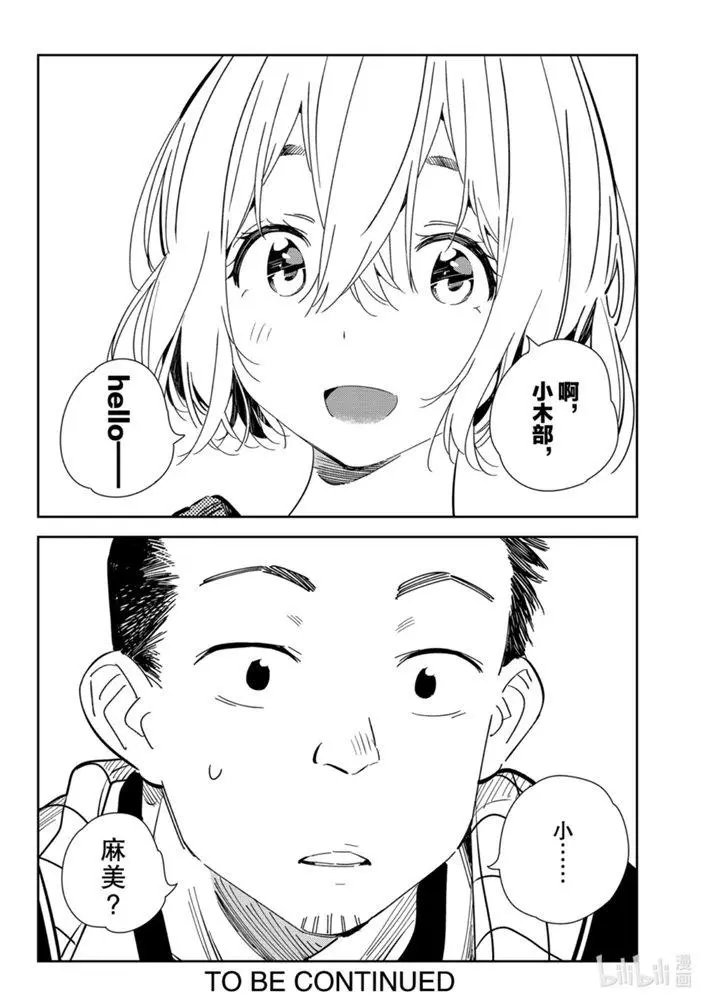 第167话