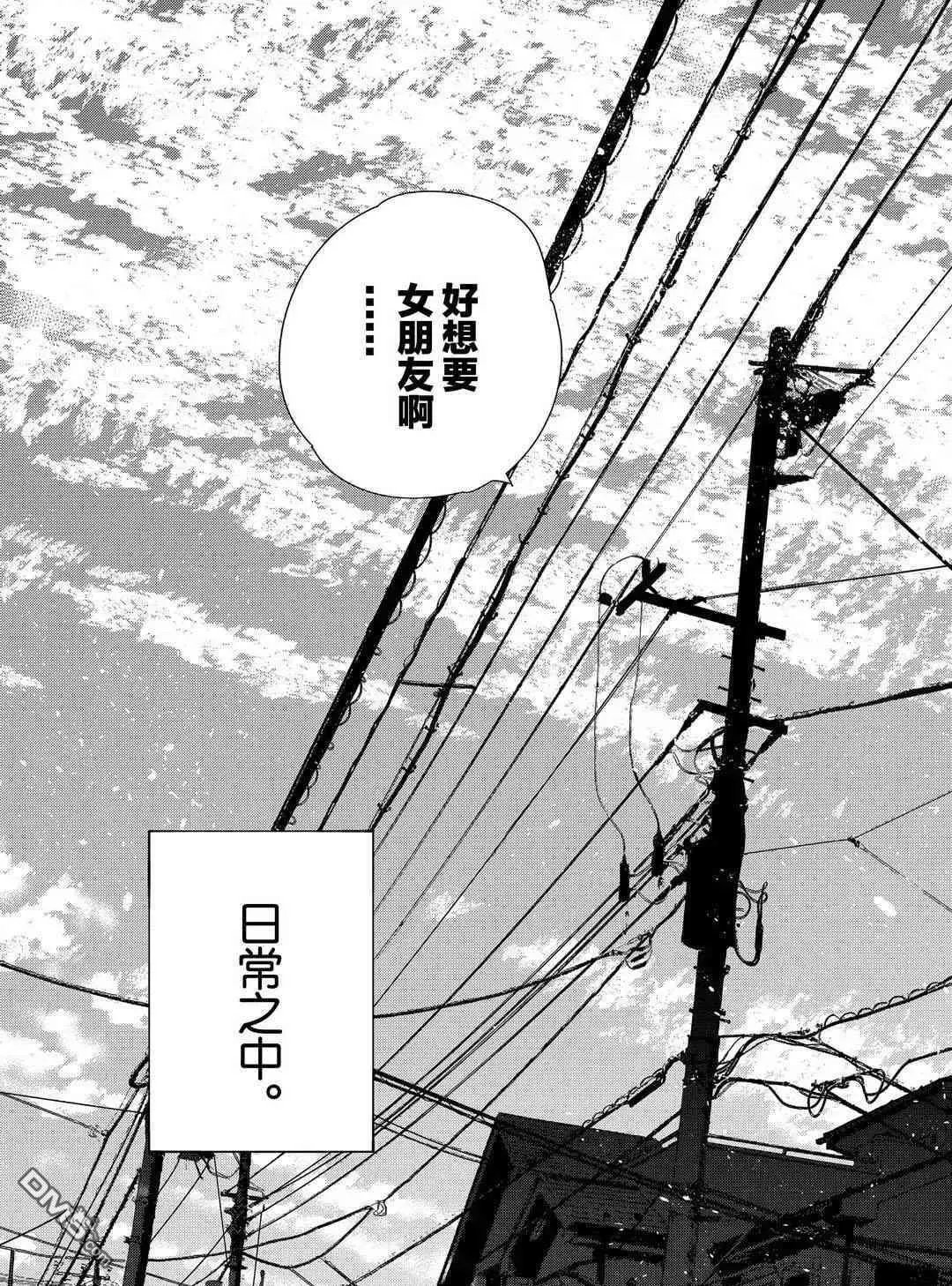第168话 试看版