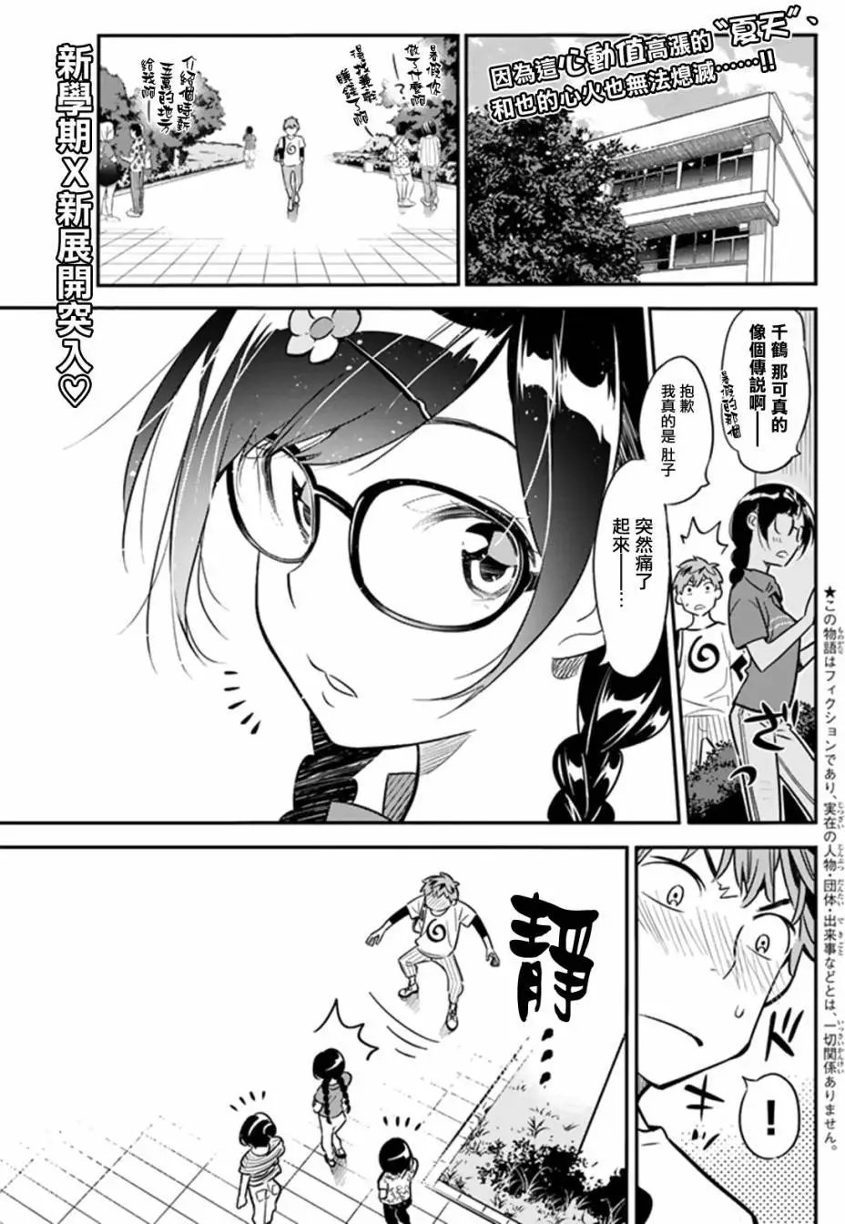 第17回