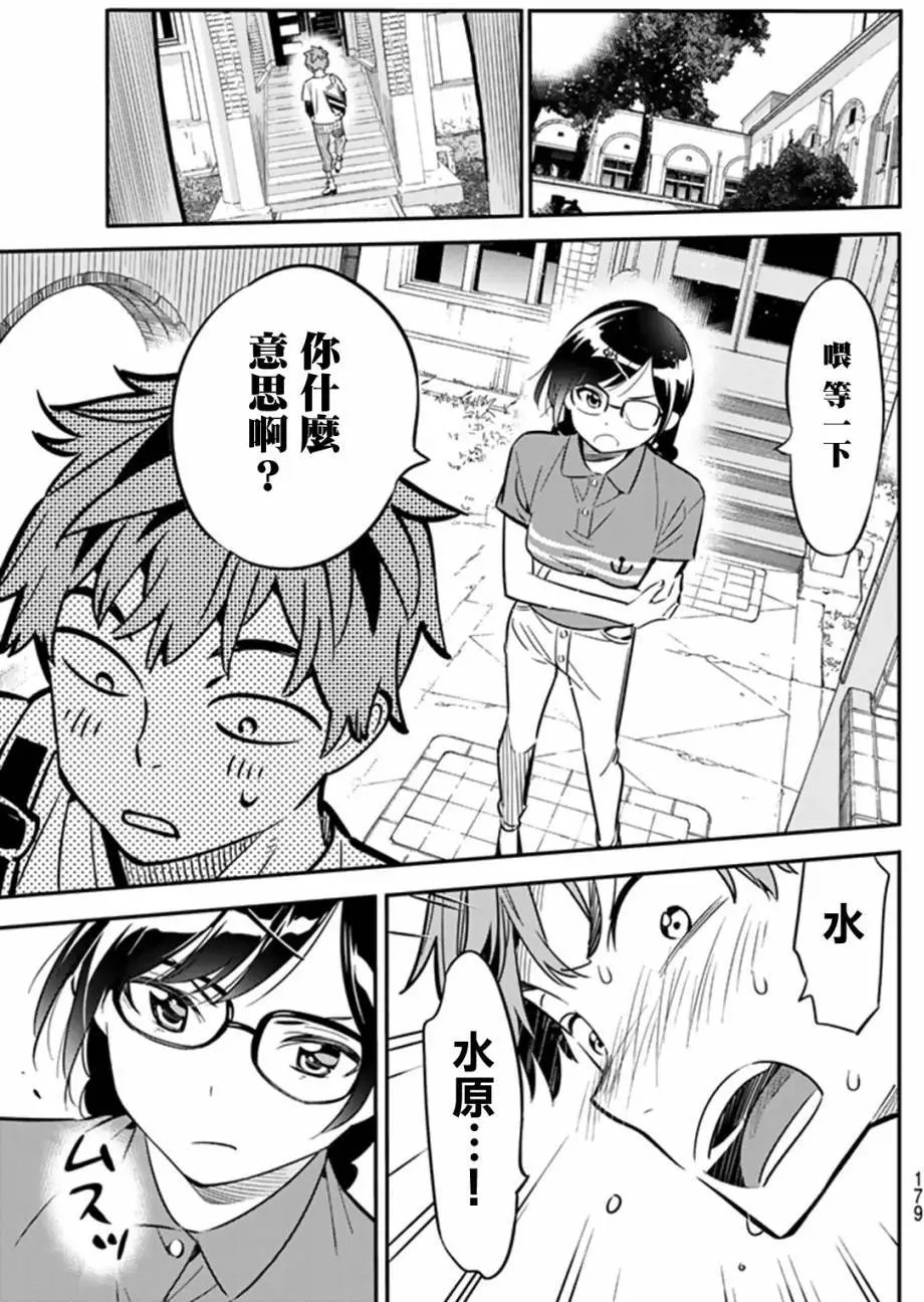 第17回