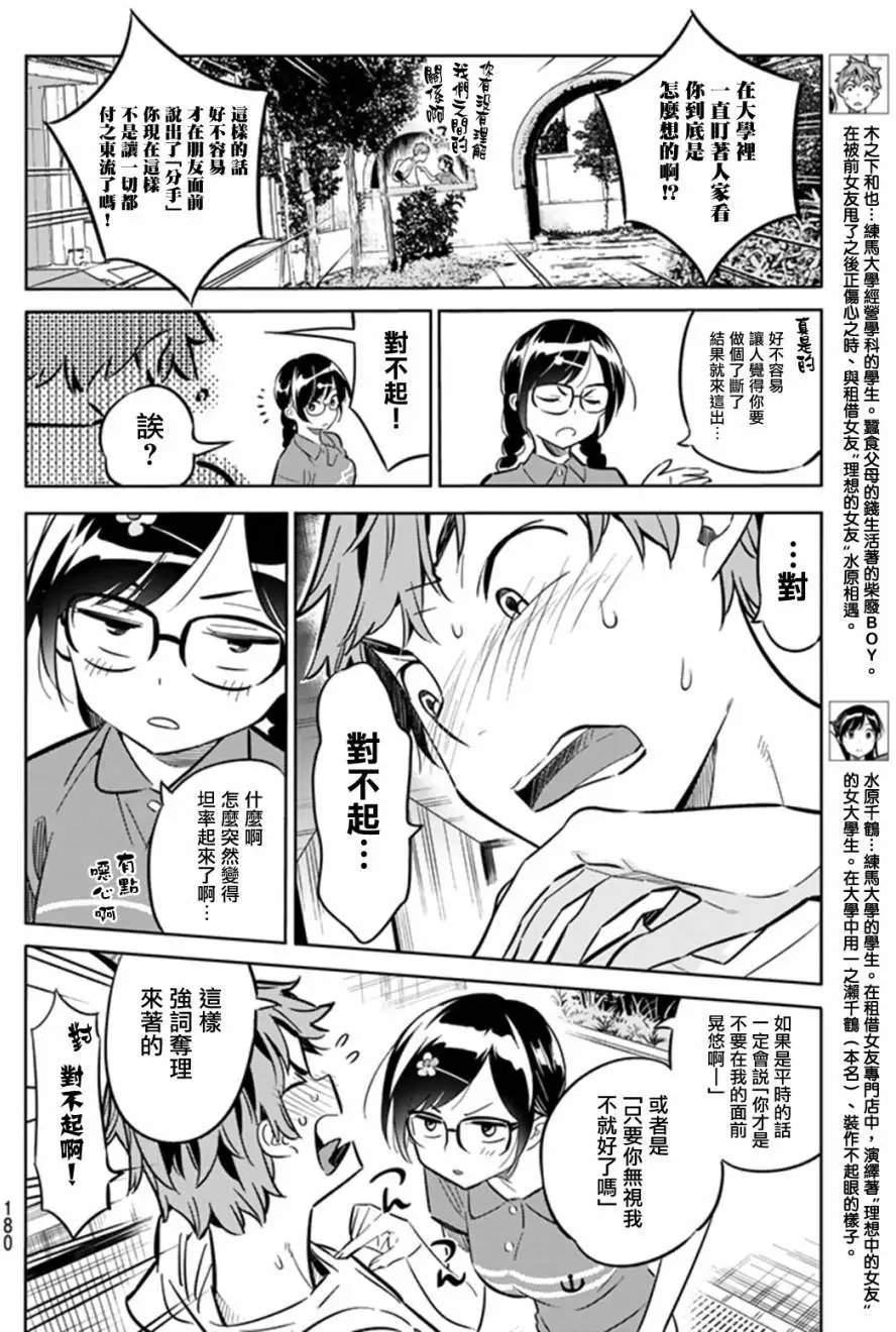 第17回