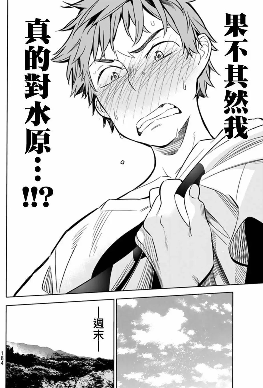 第17回