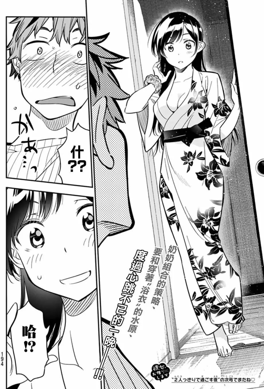 第17回