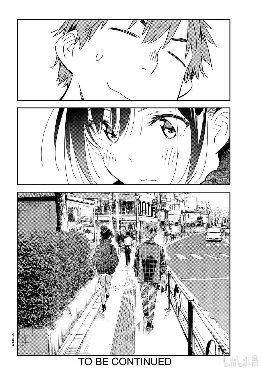 第170话 恋爱的苦恼与女朋友