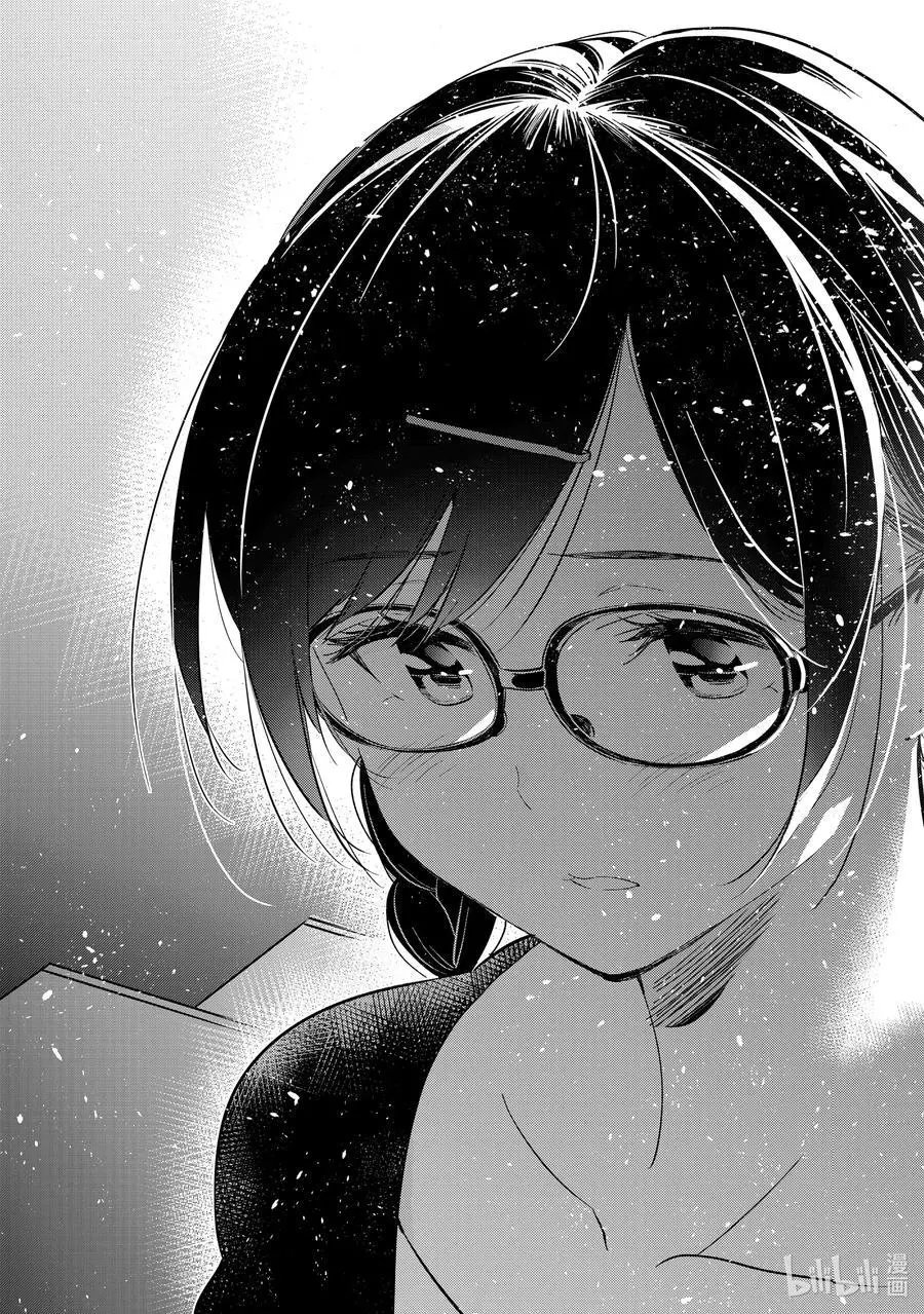 第175话 叹气与女朋友