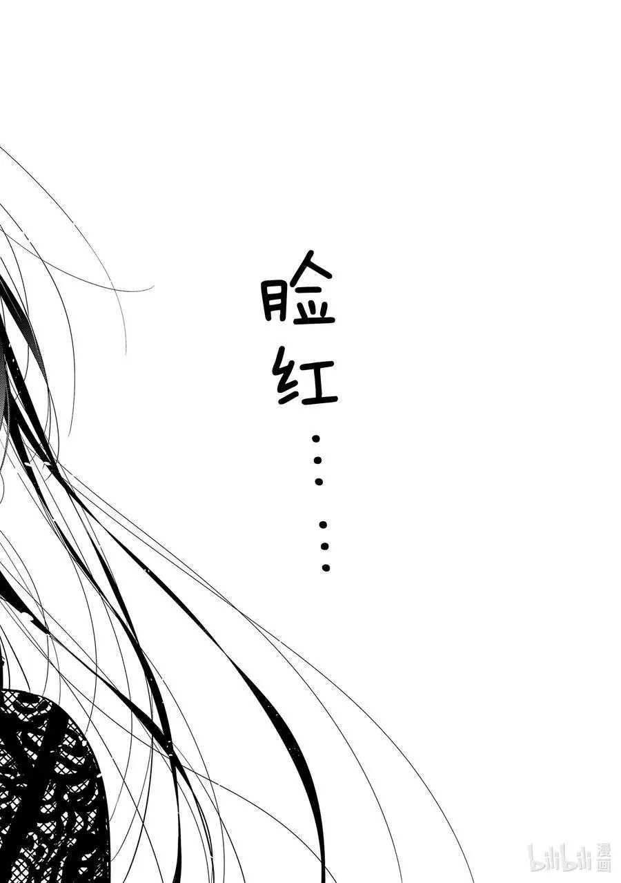 第178话 虎穴与女朋友3