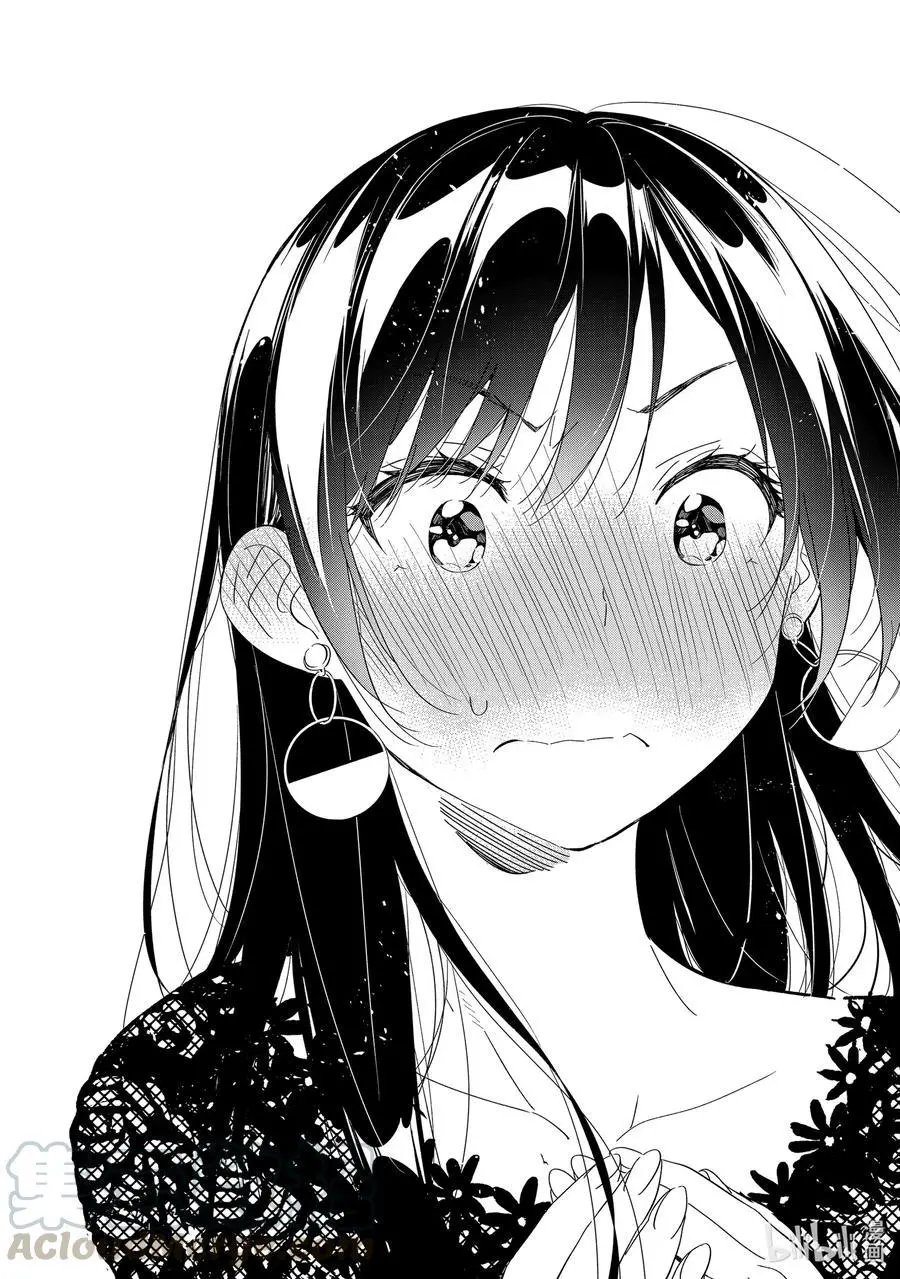 第178话 虎穴与女朋友3