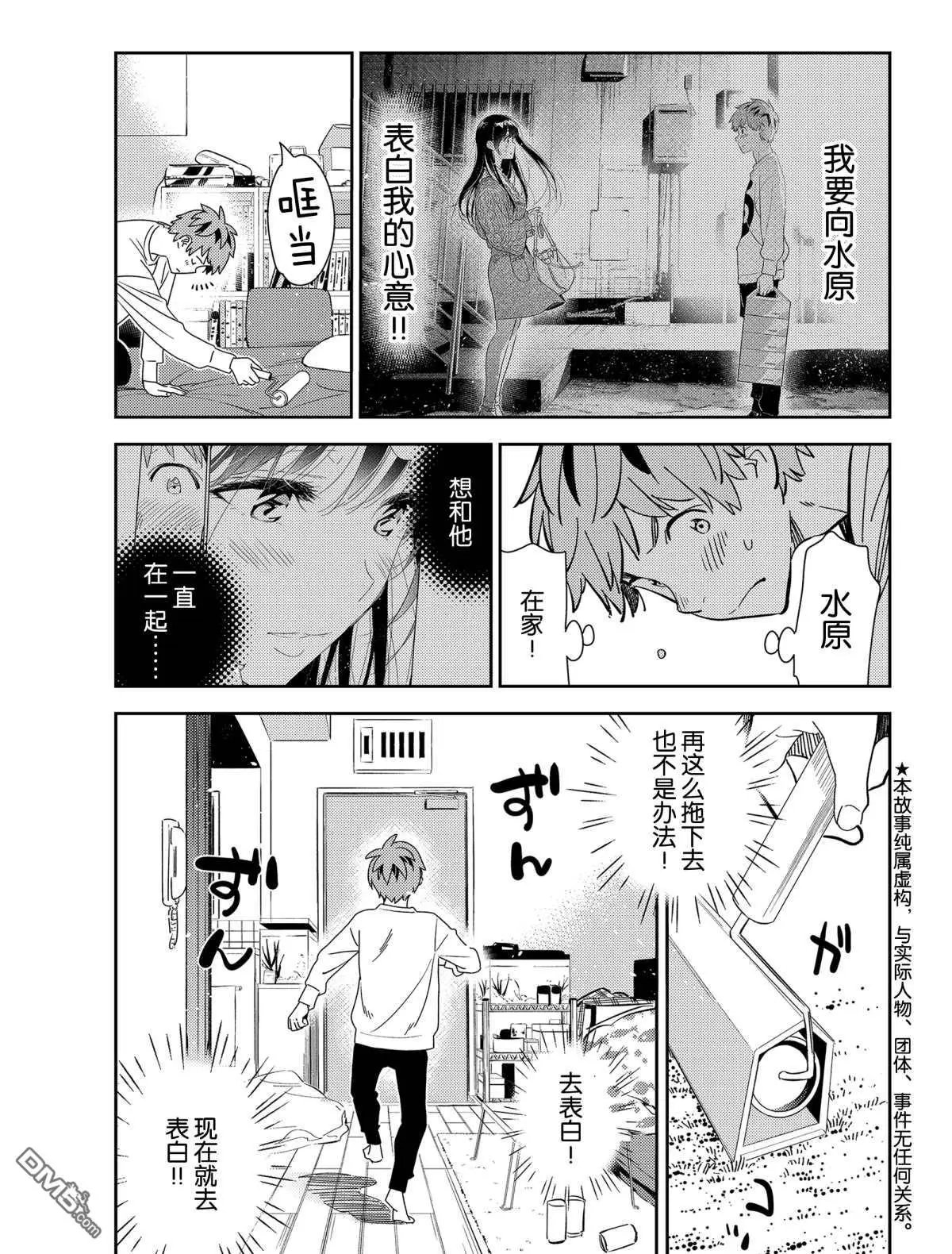 第181话 试看版