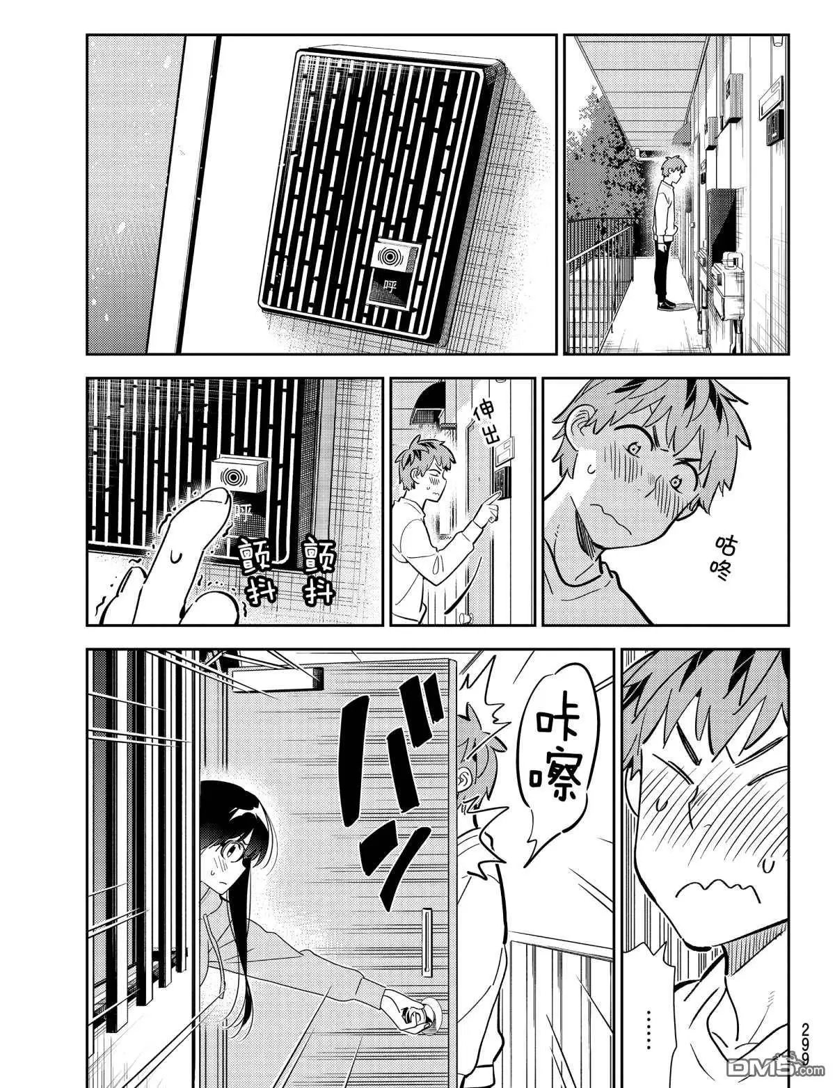 第181话 试看版