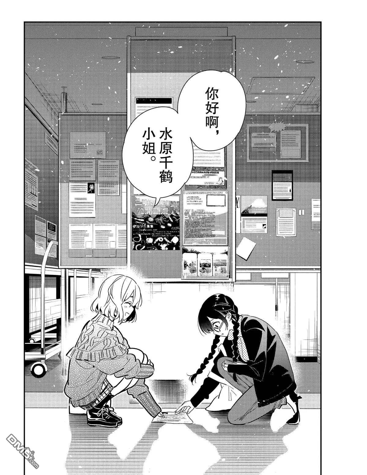 第181话 试看版