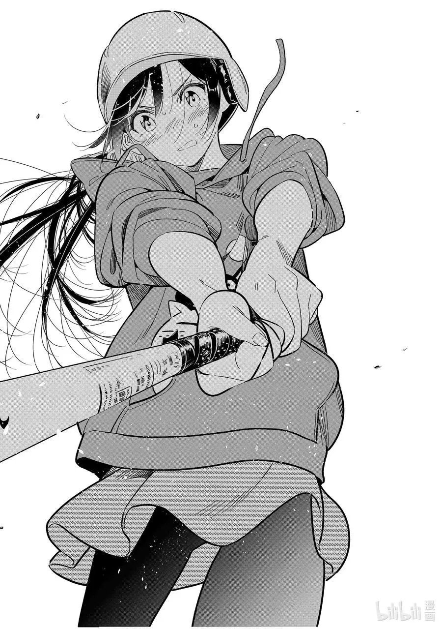 第184话 到那时与女朋友