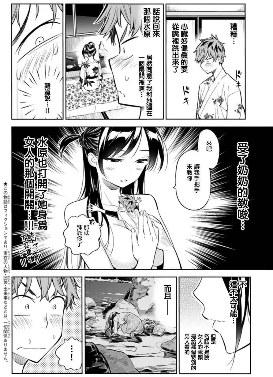 第19回