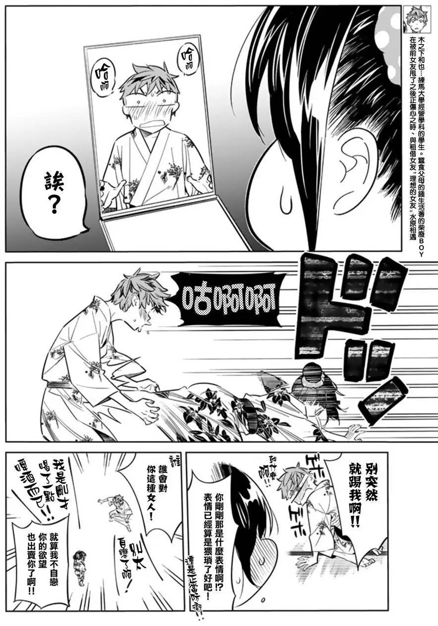 第19回