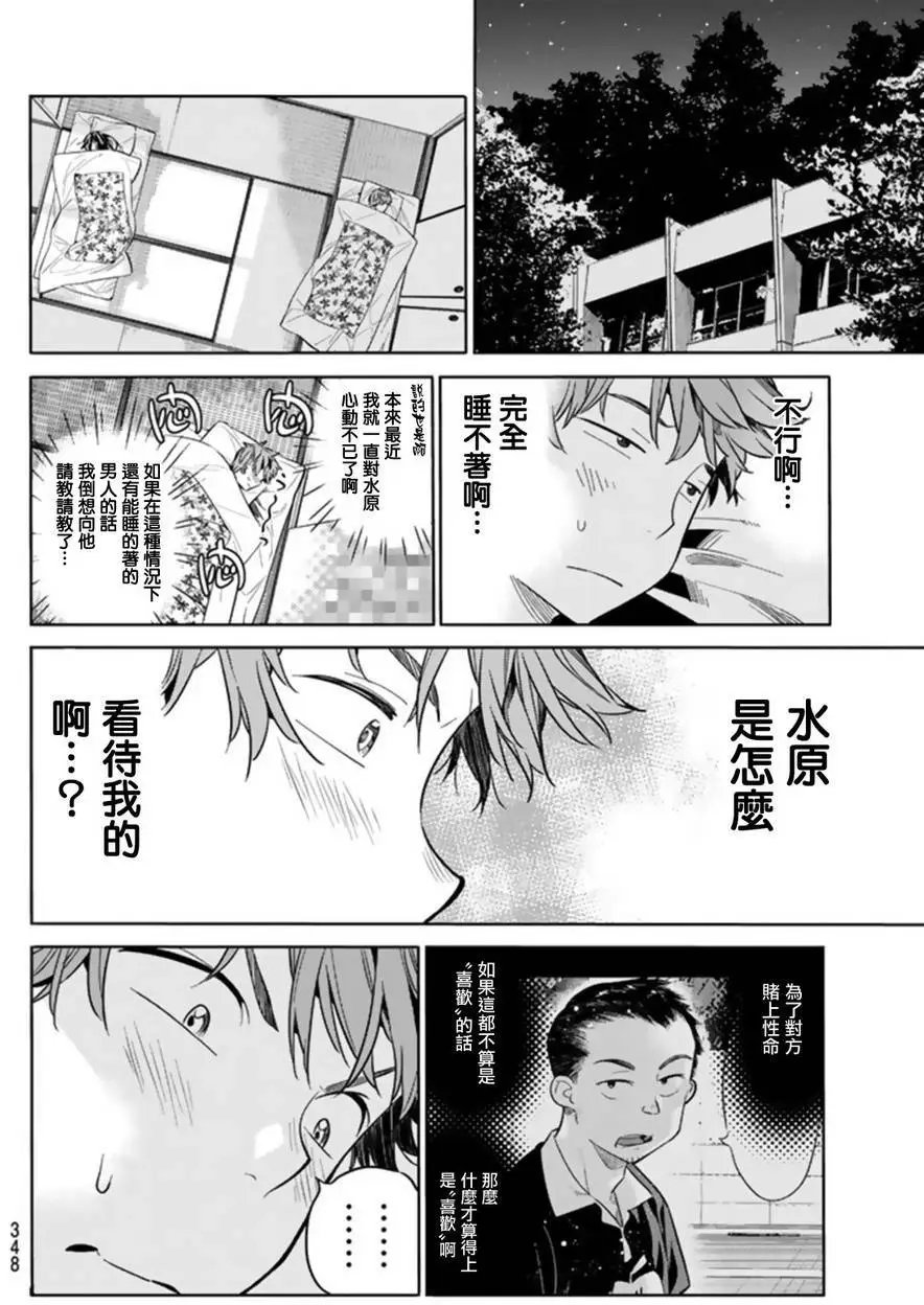 第19回