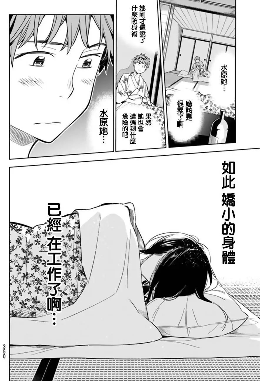 第19回