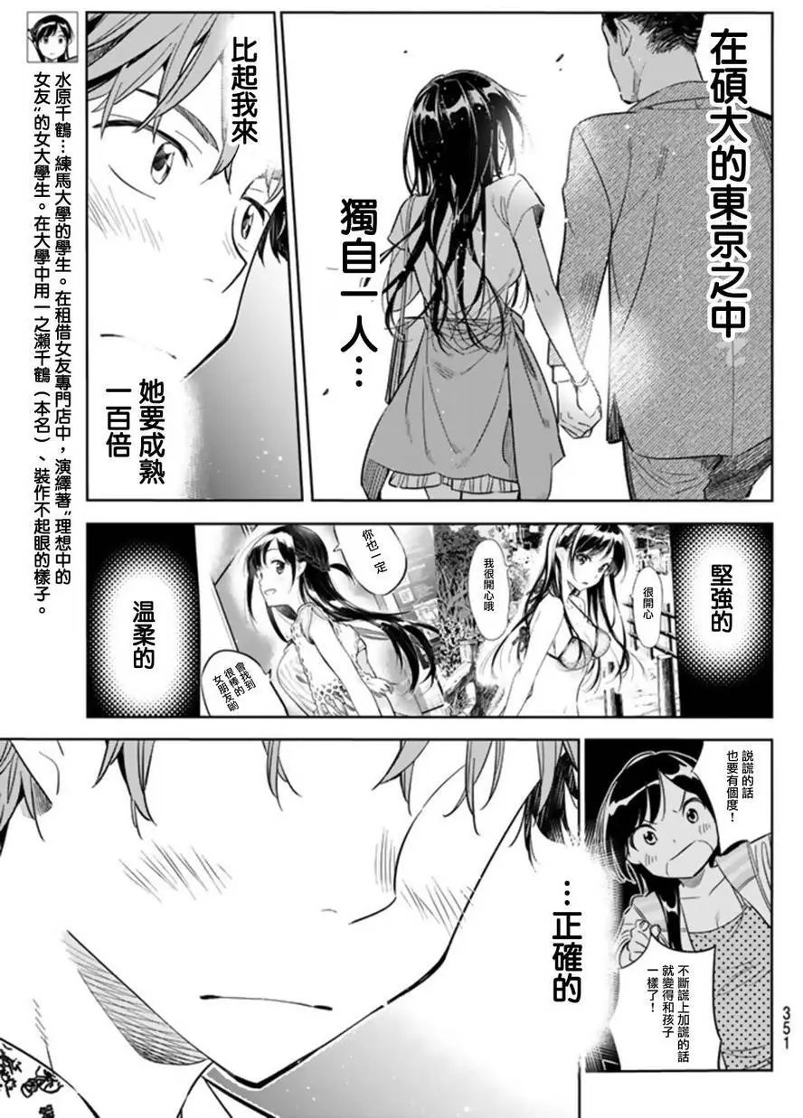 第19回