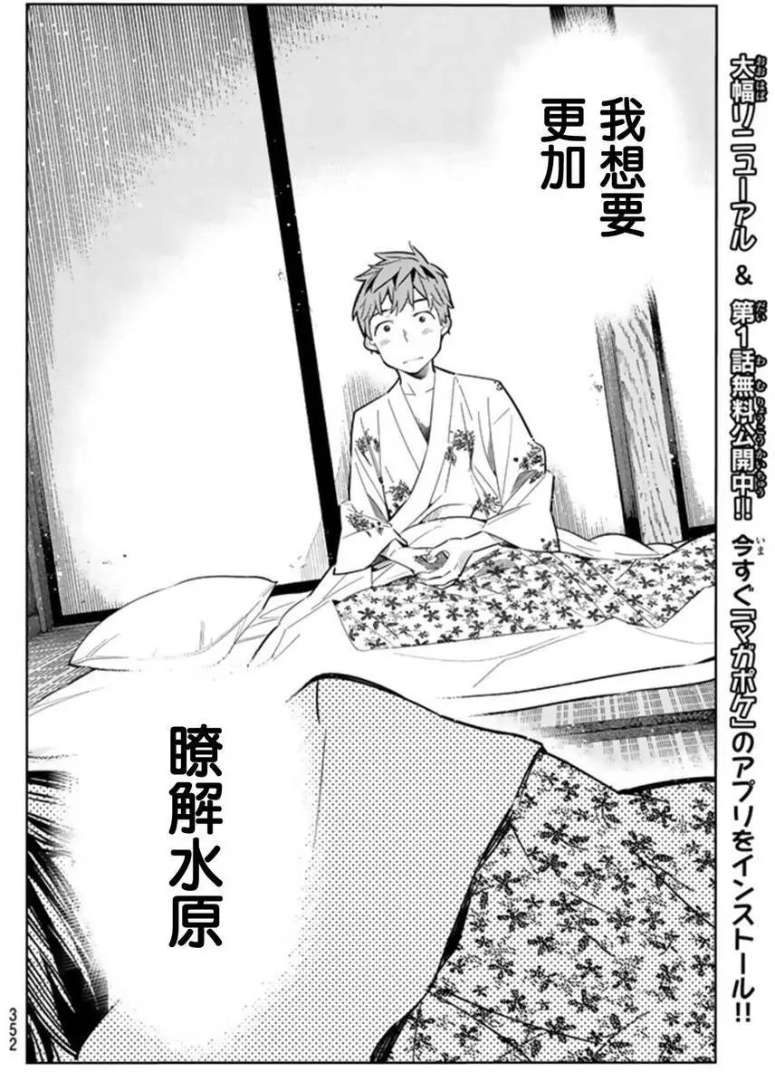 第19回