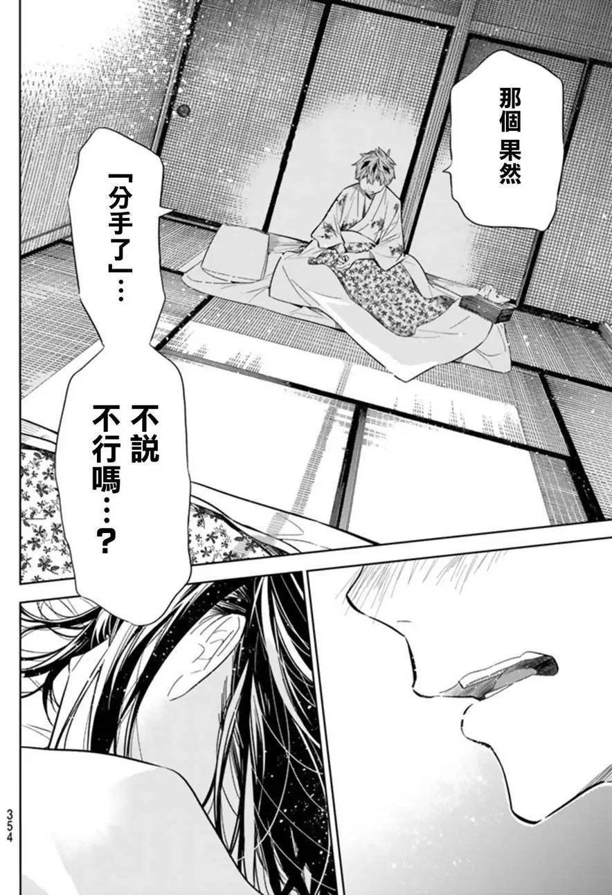 第19回